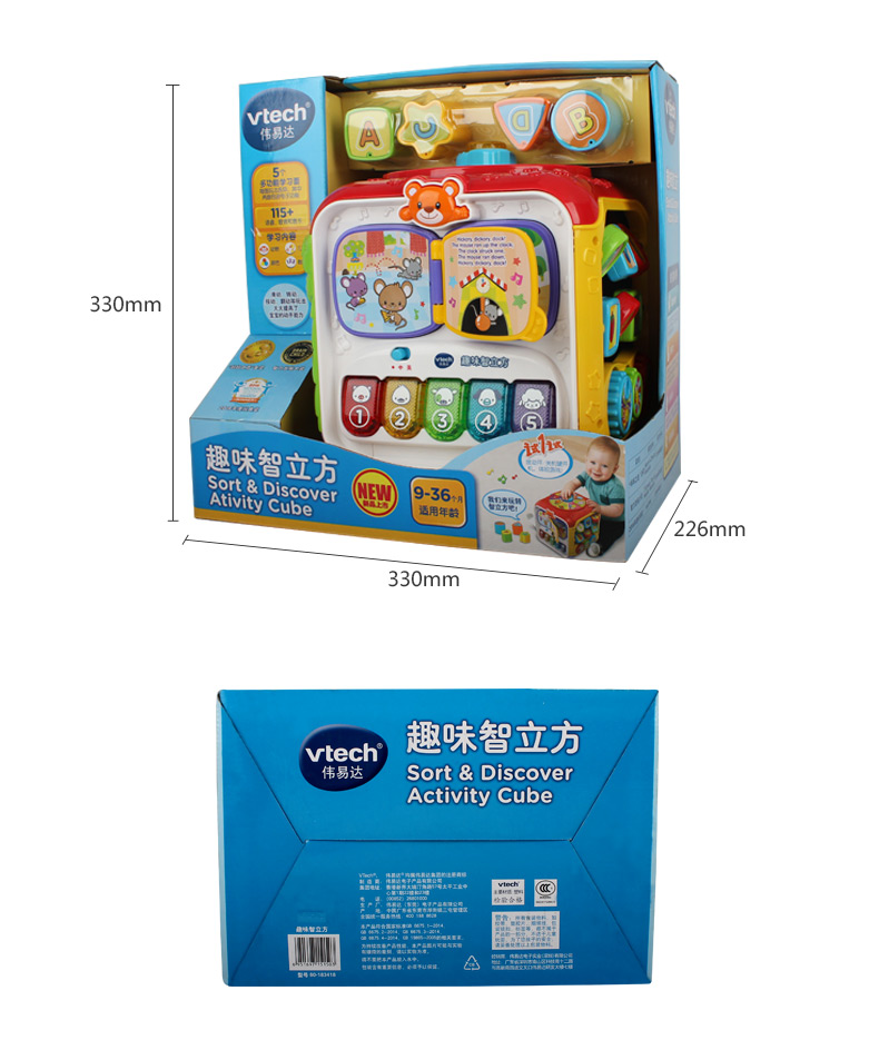 VTech ΰ״ͯѧϰ ̴69-36״֪
