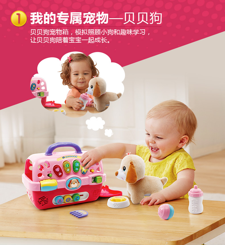 Vtech ΰ״߱ Ӣ˫9-36