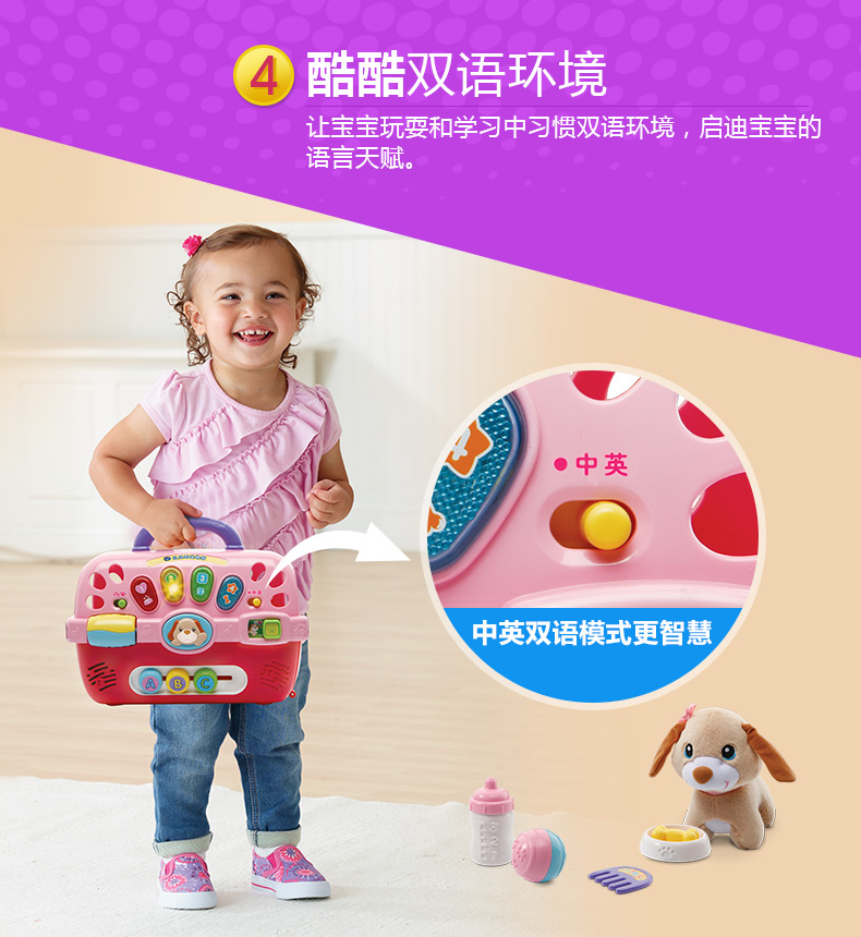 Vtech ΰ״߱ Ӣ˫9-36