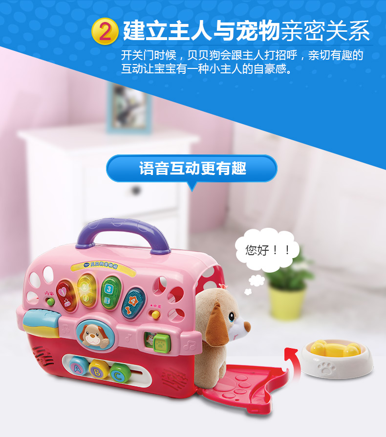 Vtech ΰ״߱ Ӣ˫9-36