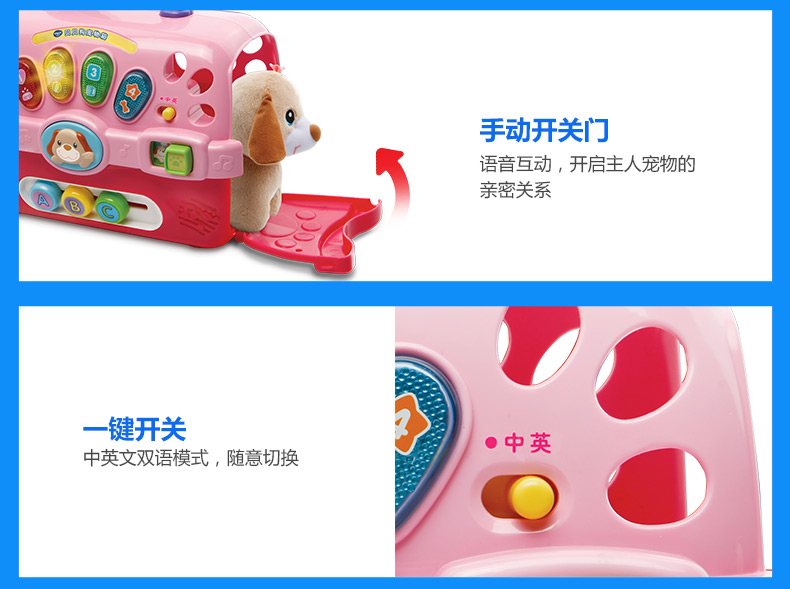 Vtech ΰ״߱ Ӣ˫9-36