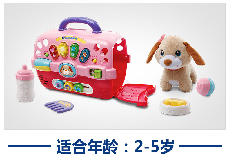Vtech ΰ״߱ Ӣ˫9-36