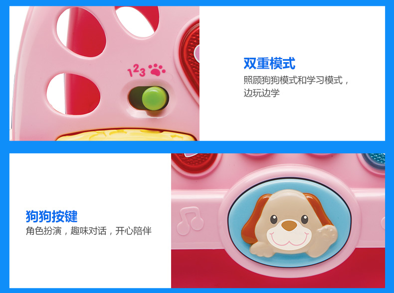 Vtech ΰ״߱ Ӣ˫9-36