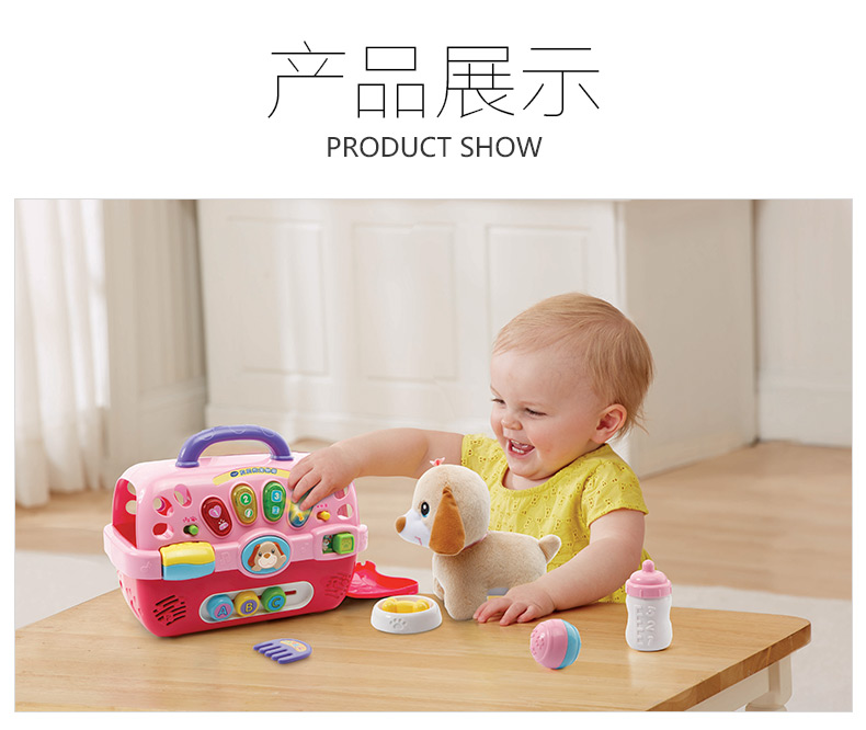 Vtech ΰ״߱ Ӣ˫9-36