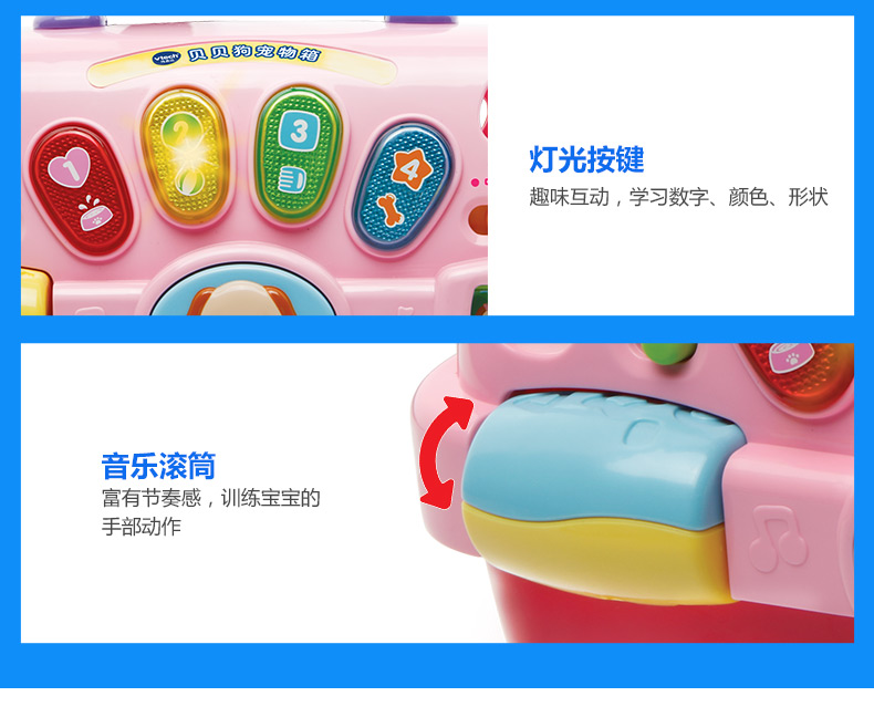 Vtech ΰ״߱ Ӣ˫9-36
