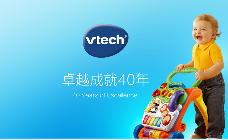 Vtech ΰ״߱ Ӣ˫9-36