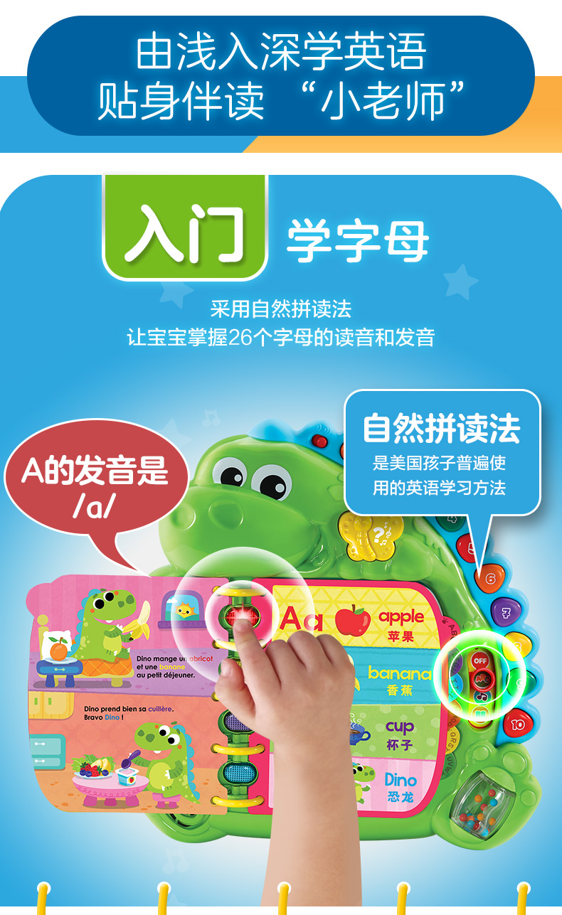 VTech ΰ״ Ӣĸѧϰ26ĸӤ׶