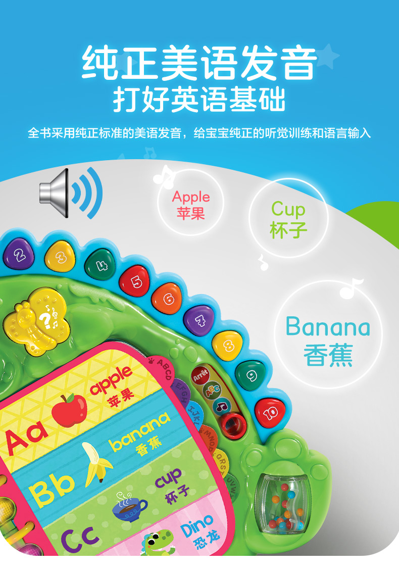 VTech ΰ״ Ӣĸѧϰ26ĸӤ׶