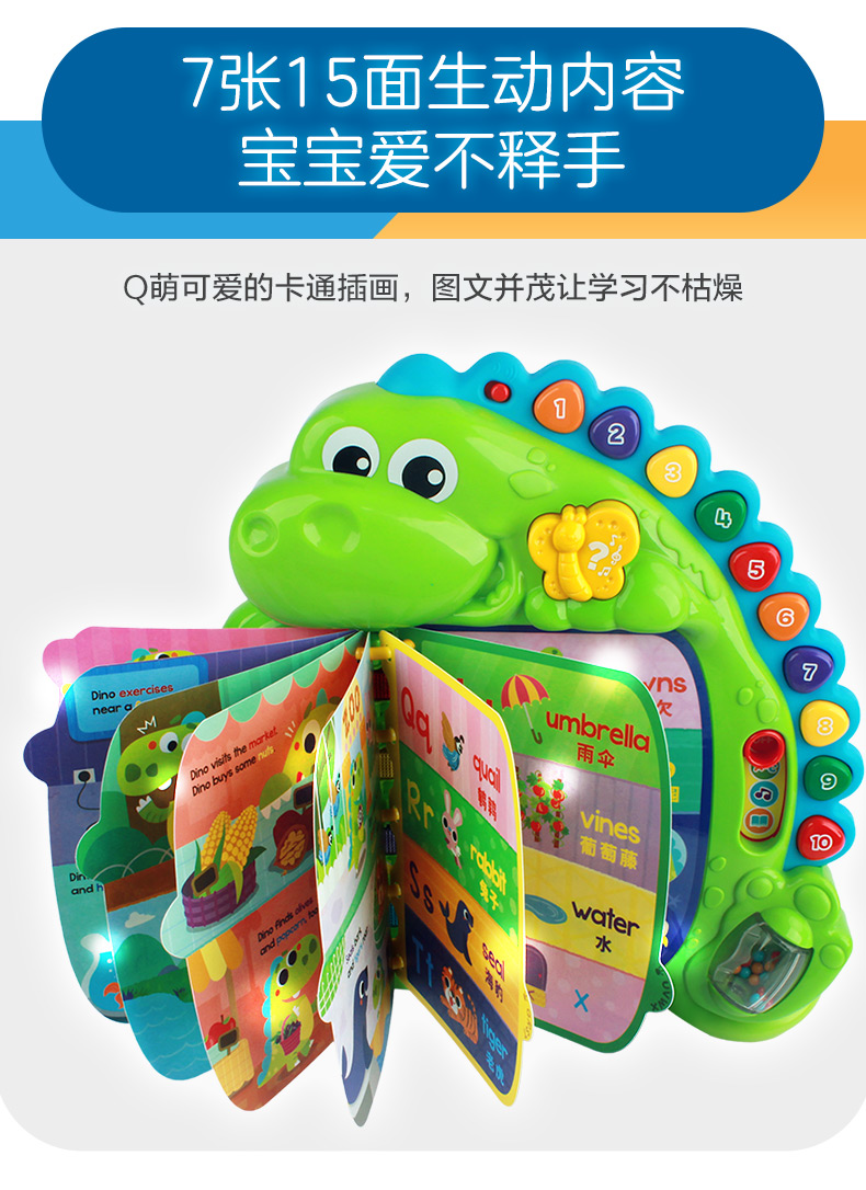 VTech ΰ״ Ӣĸѧϰ26ĸӤ׶