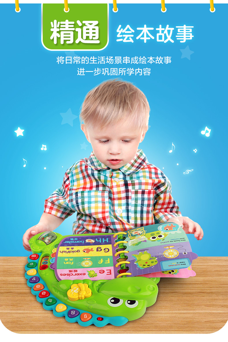 VTech ΰ״ Ӣĸѧϰ26ĸӤ׶