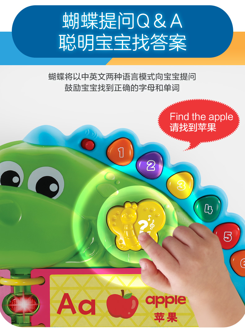VTech ΰ״ Ӣĸѧϰ26ĸӤ׶