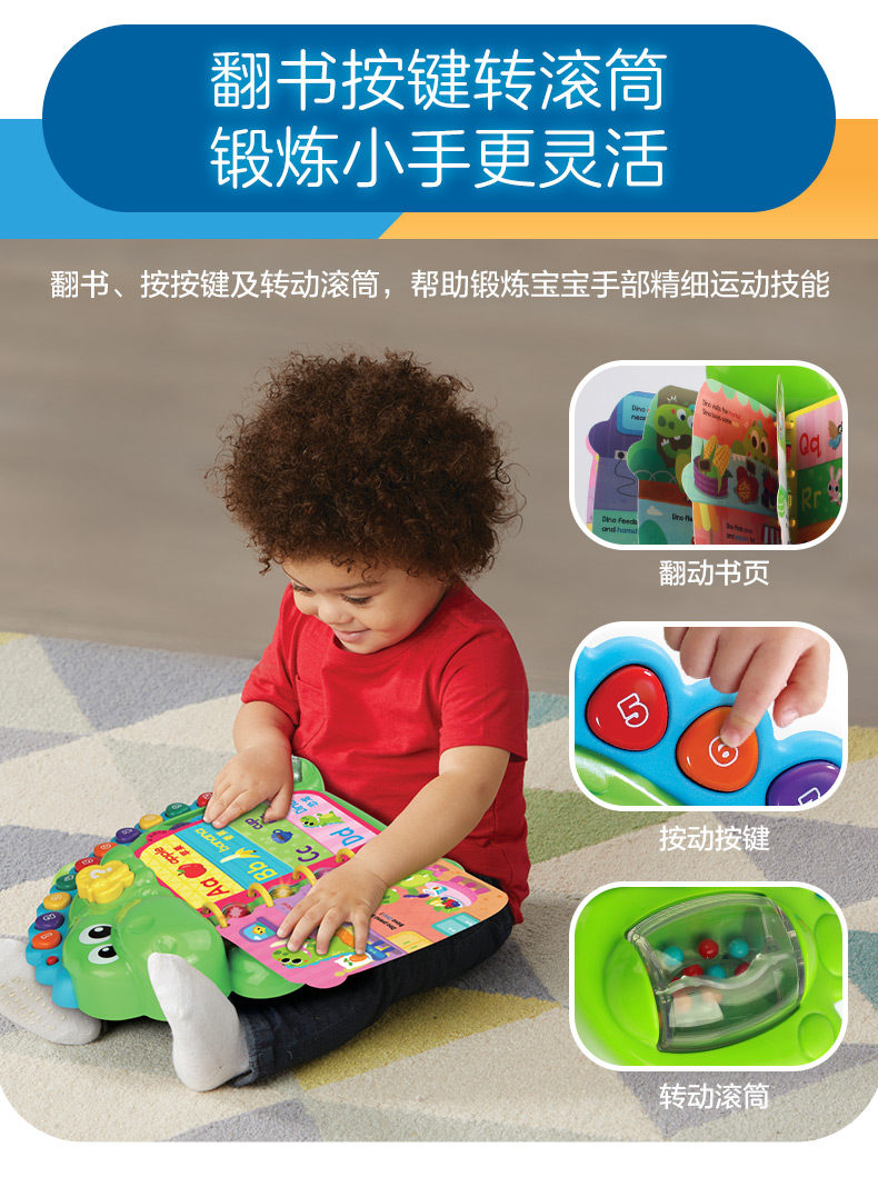 VTech ΰ״ Ӣĸѧϰ26ĸӤ׶