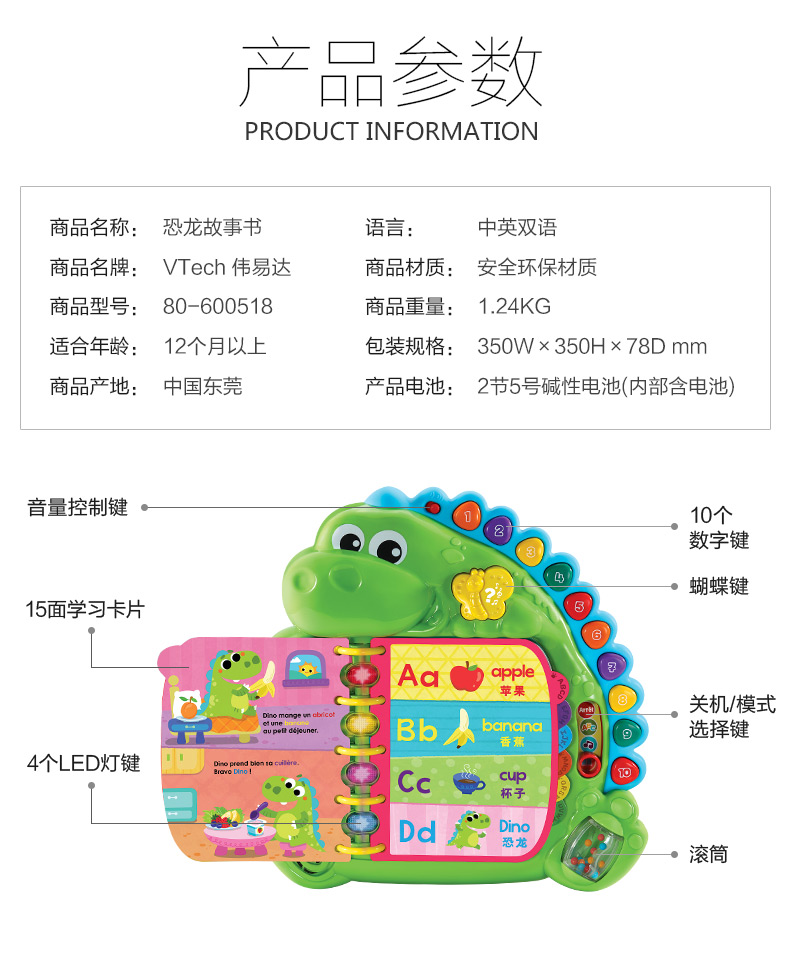 VTech ΰ״ Ӣĸѧϰ26ĸӤ׶