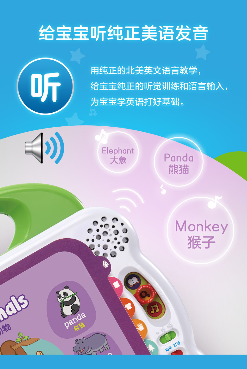 VTech ΰ״ Ӣ100ʵ̻ӵ1-6