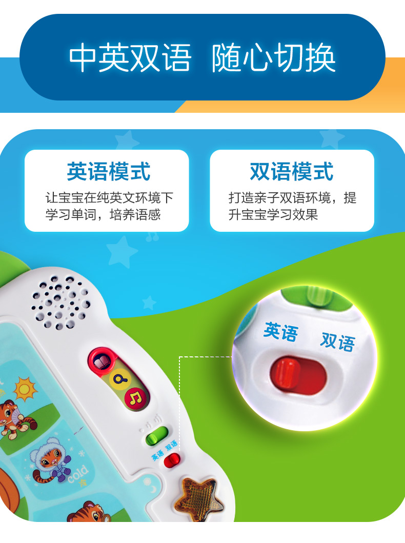 VTech ΰ״ Ӣ100ʵ̻ӵ1-6