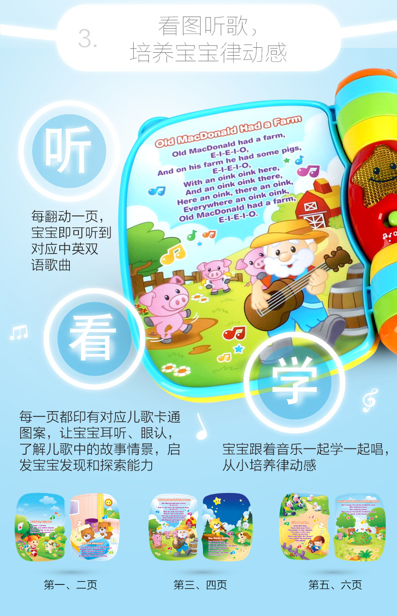 VTech ΰ״ Ӣ100ʵ̻ӵ1-6