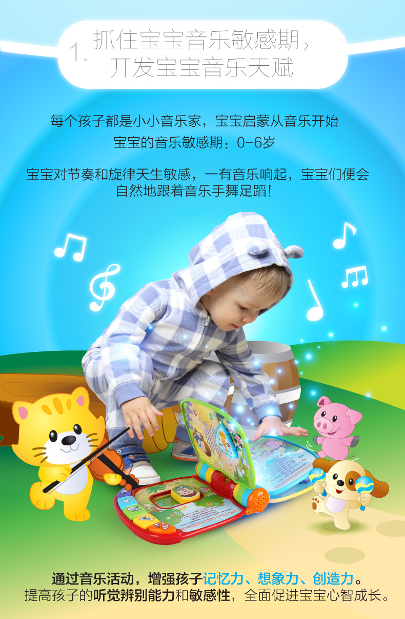 VTech ΰ״ Ӣ100ʵ̻ӵ1-6