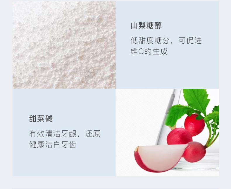 Babyheart 德国贝比哈特婴童牙膏(6-12岁)75ml 海外本土原版