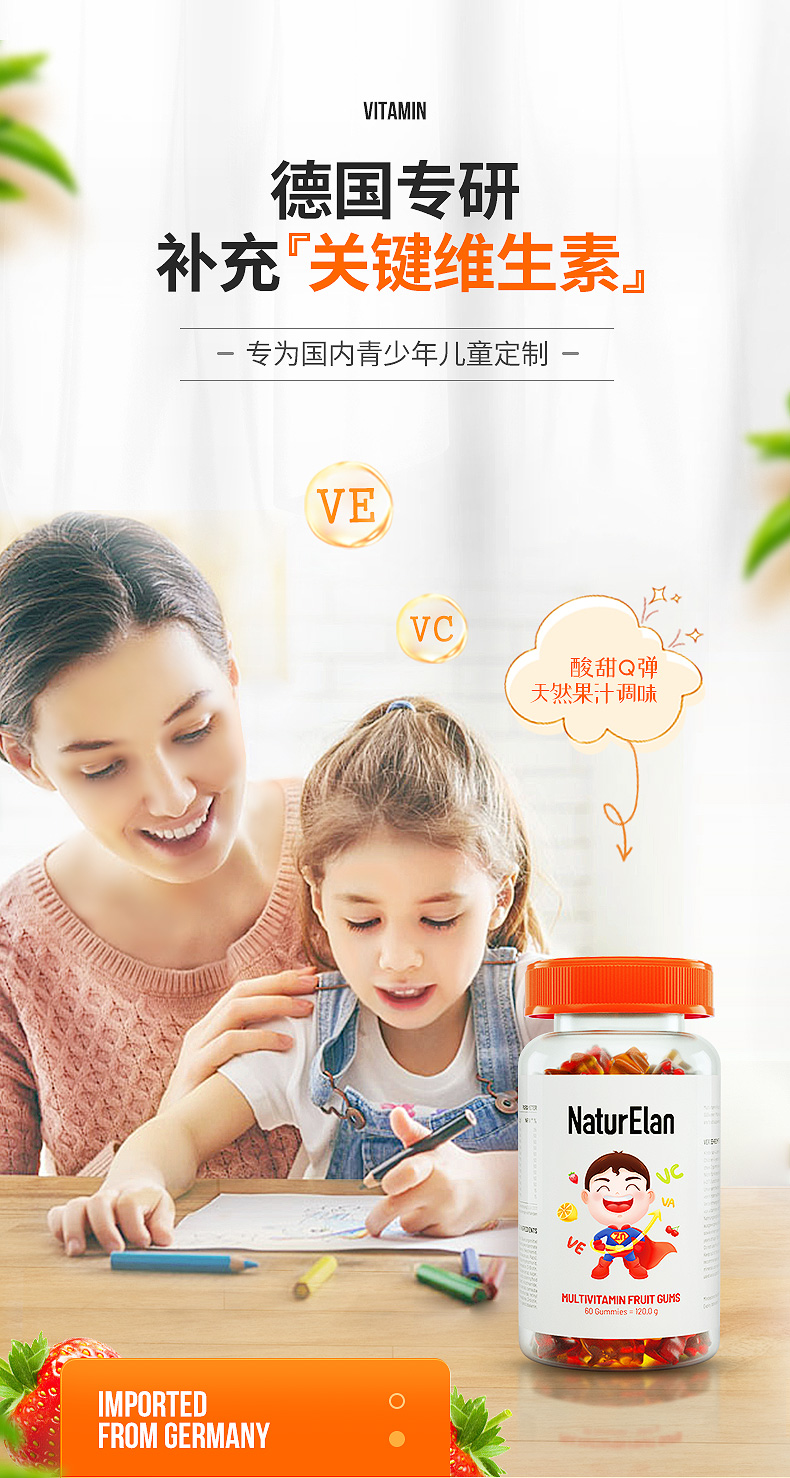 NaturElan ¹öͯά60 Ȿԭ