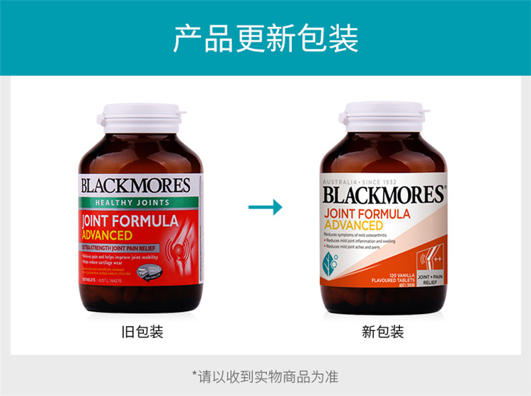BLACKMORES ްļѱǿά 120Ƭ Ȿԭ
