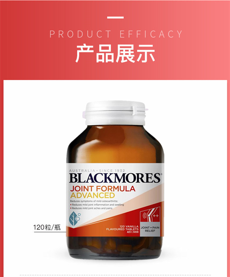 BLACKMORES ްļѱǿά 120Ƭ Ȿԭ