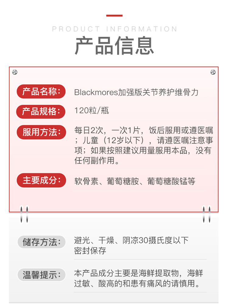 BLACKMORES ްļѱǿά 120Ƭ Ȿԭ
