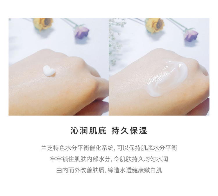 LANEIGE ֥ˮˮ Ȿԭ