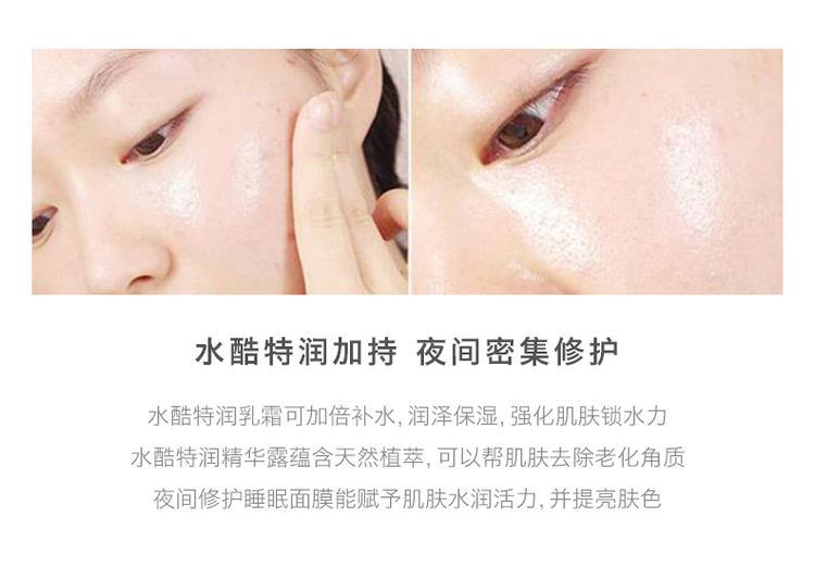 LANEIGE ֥ˮˮ Ȿԭ