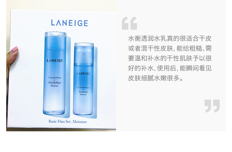LANEIGE ֥ˮˮ Ȿԭ