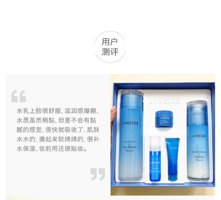 LANEIGE ֥ˮˮ Ȿԭ