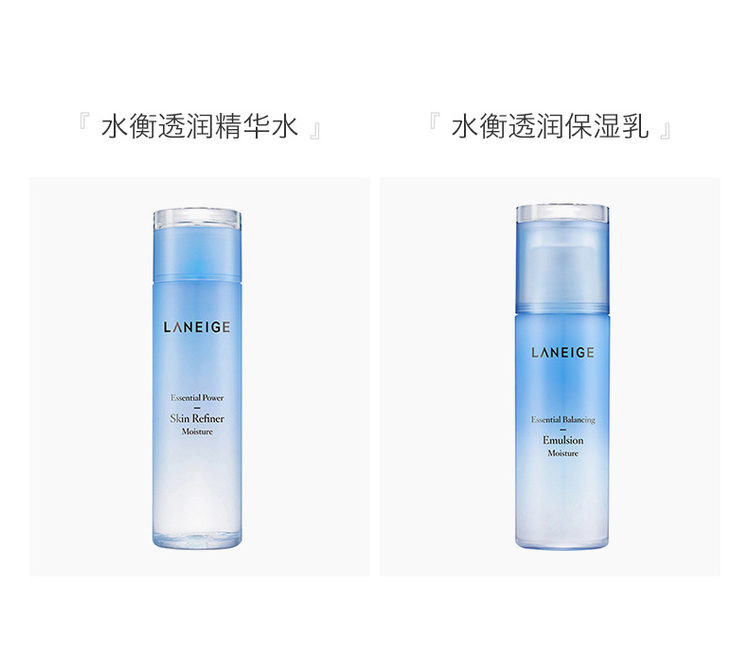 LANEIGE ֥ˮˮ Ȿԭ
