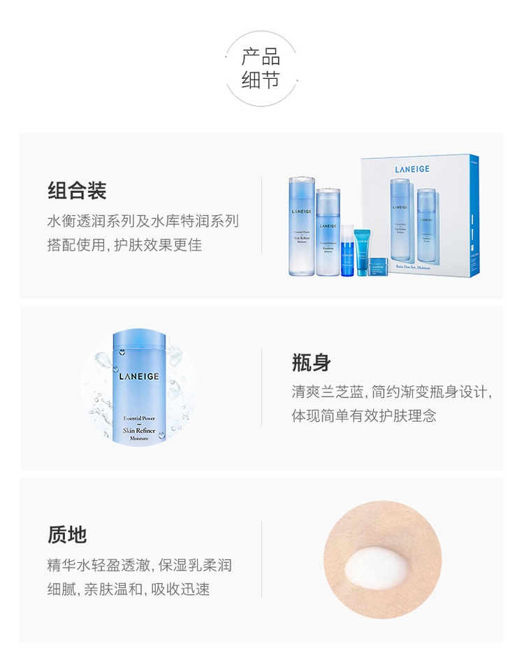 LANEIGE ֥ˮˮ Ȿԭ