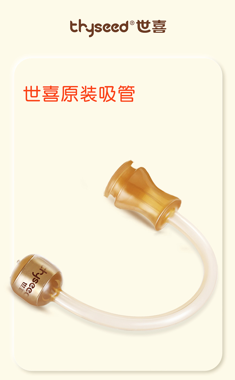 2ۡThyseed ϲƿ14cm