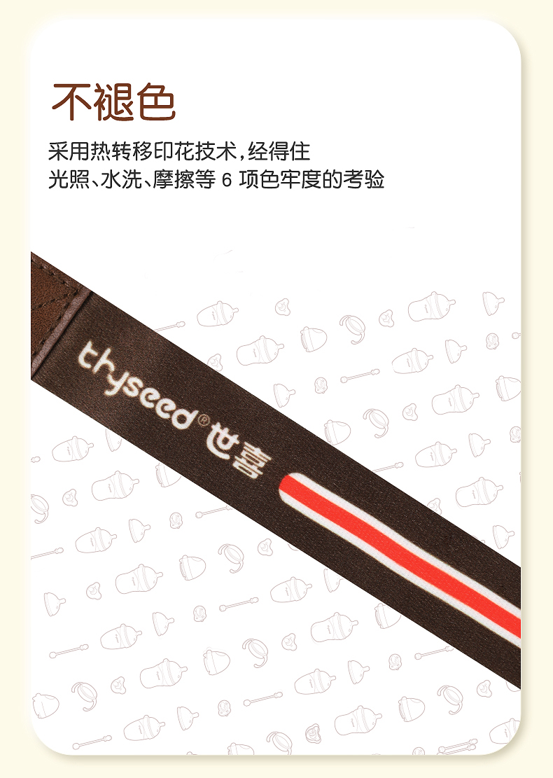 2ۡThyseed ϲ