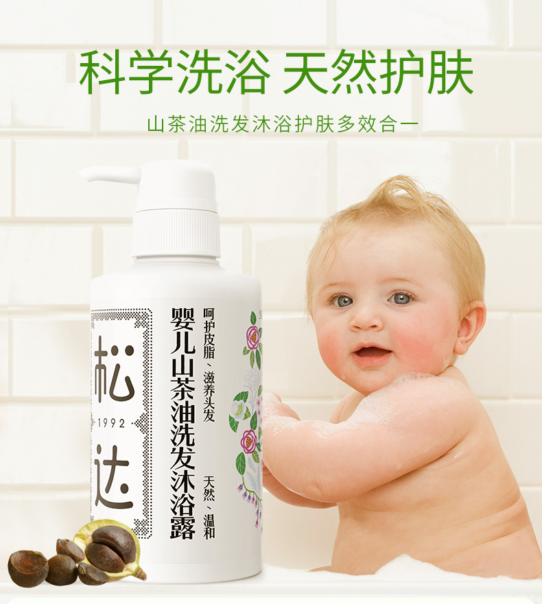 ɴӤɽϴԡ¶һ 300ml