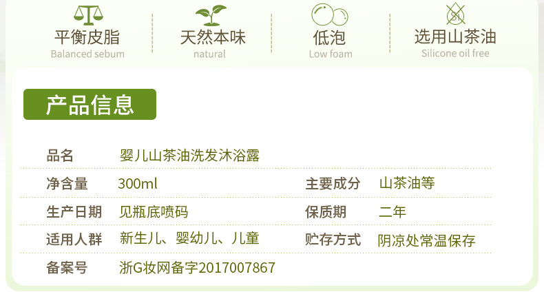 ɴӤɽϴԡ¶һ 300ml