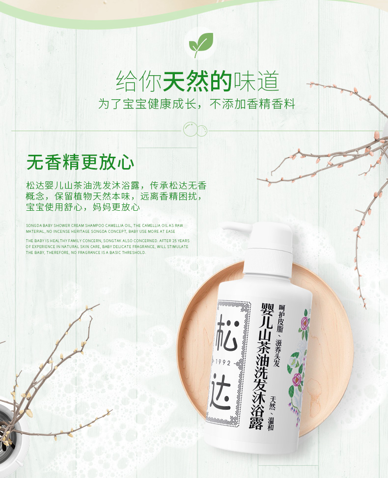 ɴӤɽϴԡ¶һ 300ml