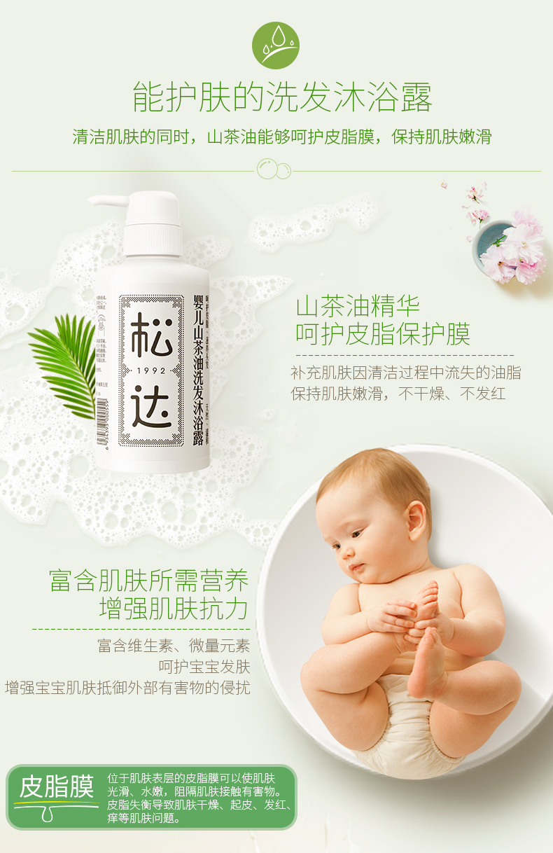 ɴӤɽϴԡ¶һ 300ml