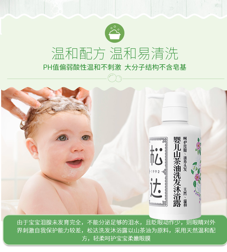 ɴӤɽϴԡ¶һ 300ml