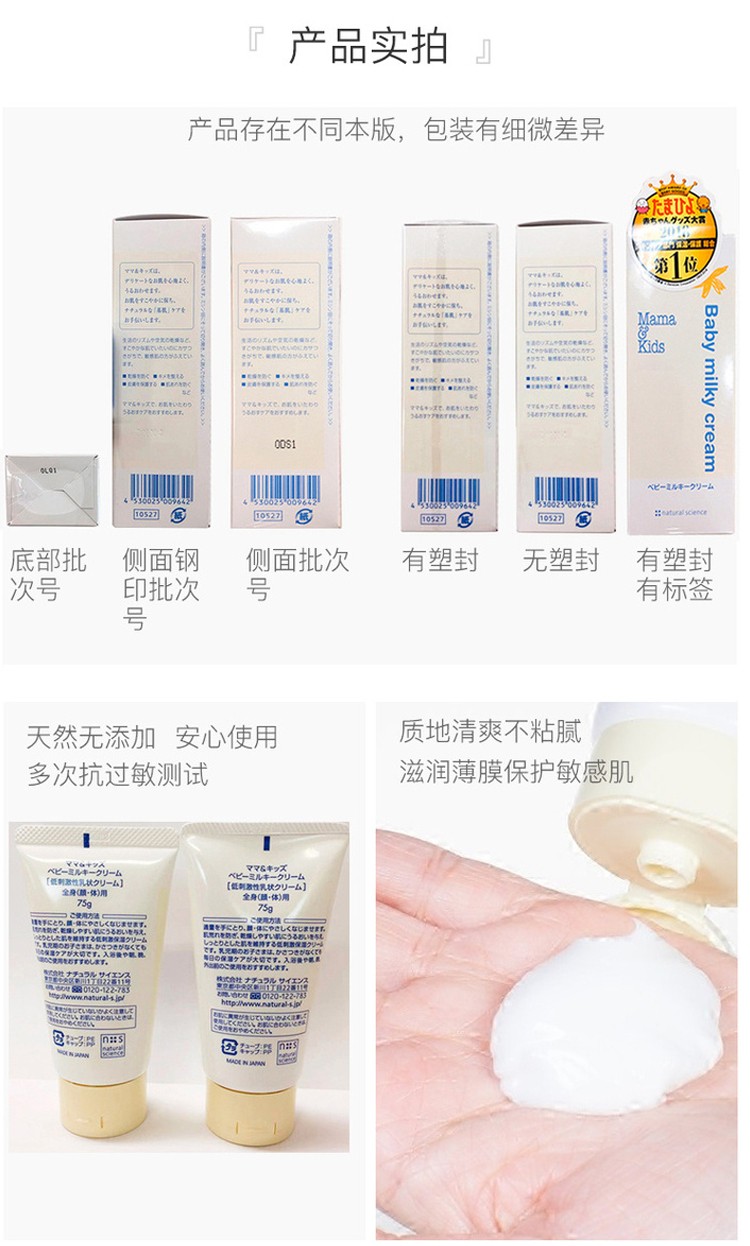 Mama&Kids ձMama&KidsӤ׶ʪ˪75g Ȿԭ