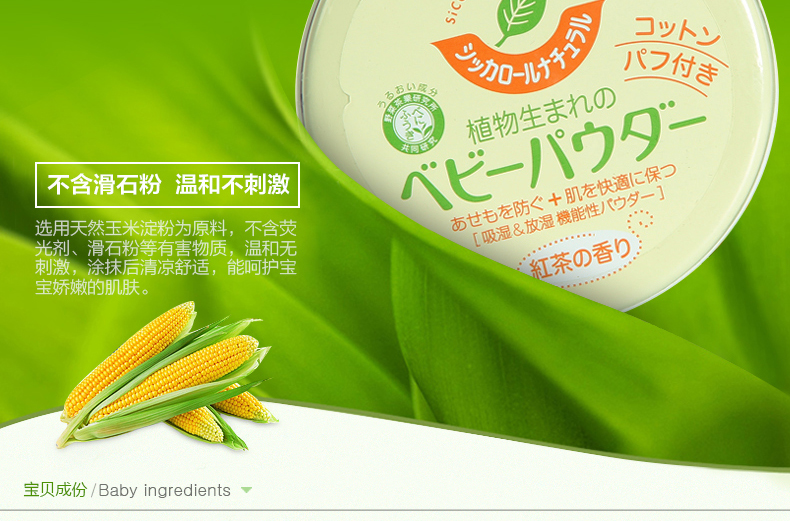 Wakodo ձ͹Ӥ׺辫ˬ Ȿԭ