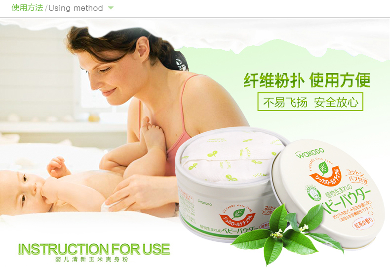 Wakodo ձ͹Ӥ׺辫ˬ Ȿԭ