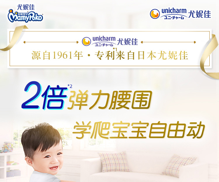 Mamypoko ݼ䱦СڿM 138Ƭ