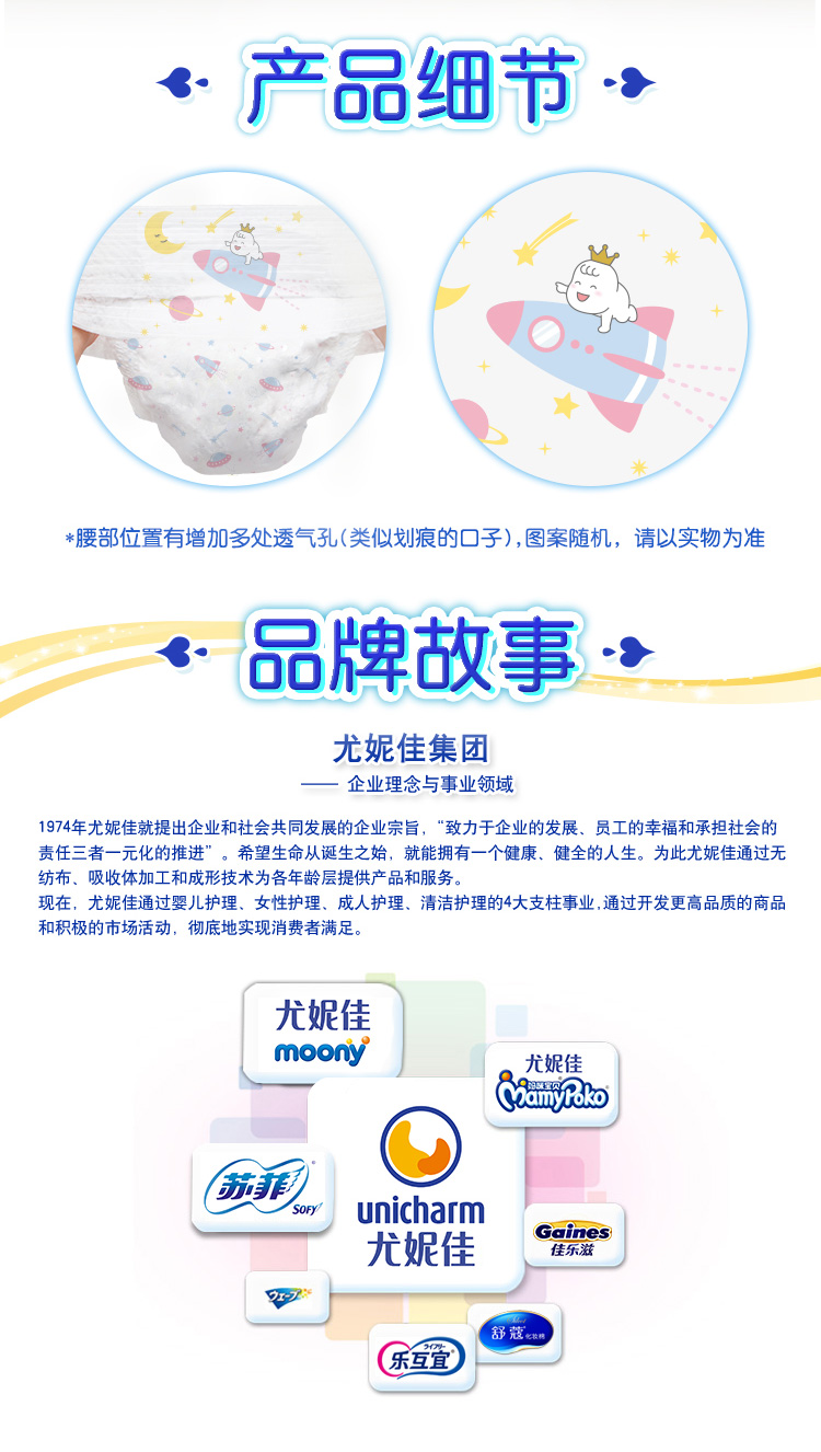 Mamypoko ݼ䱦СڿM 138Ƭ