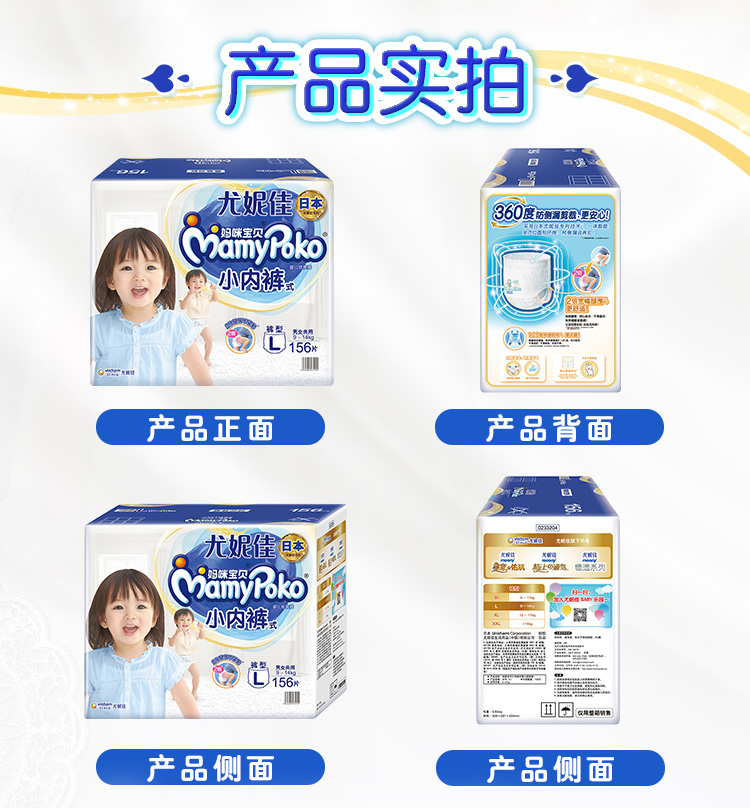 Mamypoko ݼ䱦СڿL 156Ƭ
