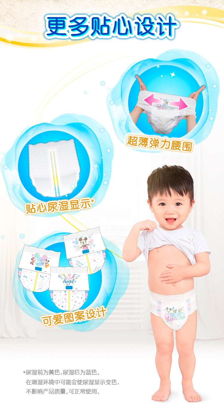 Mamypoko ݼ䱦СڿXXL 60Ƭ