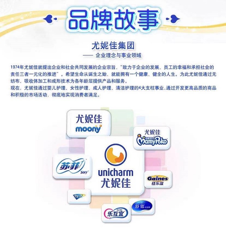 Mamypoko ݼ䱦СڿXXL 60Ƭ
