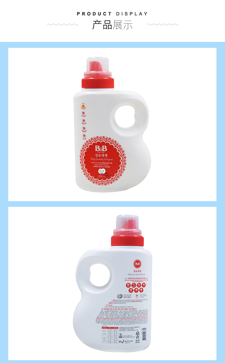 B&B ϴҺ1500ML Ȿԭ