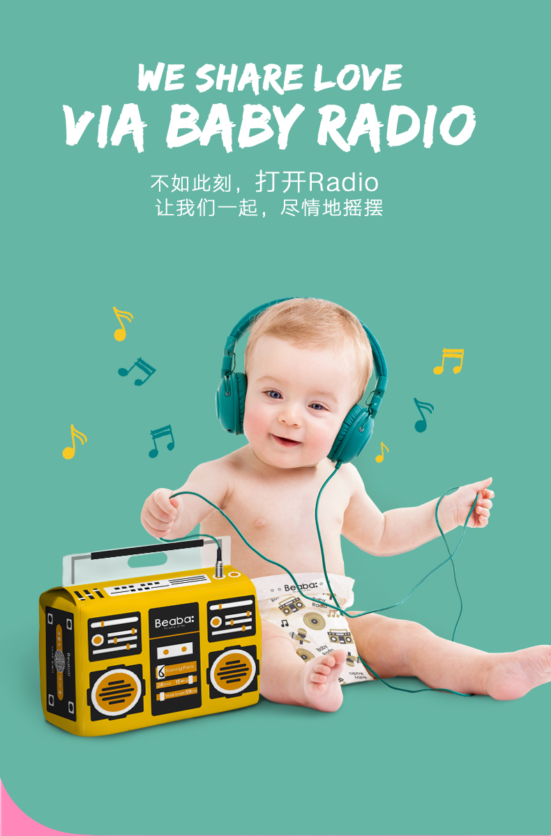 Beaba ̰űBaby RadioӤM 34Ƭ 6-11kg