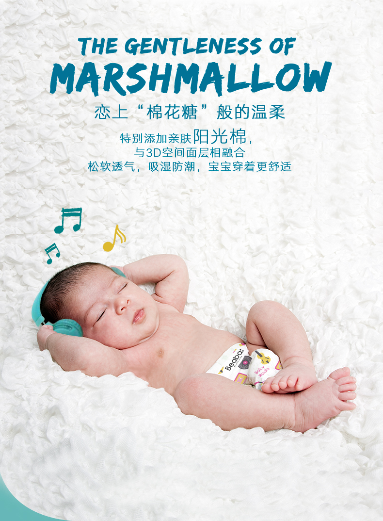 Beaba ̰űBaby RadioӤM 34Ƭ 6-11kg